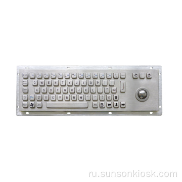 Промышленная металлическая клавиатура с трекболом для киоска